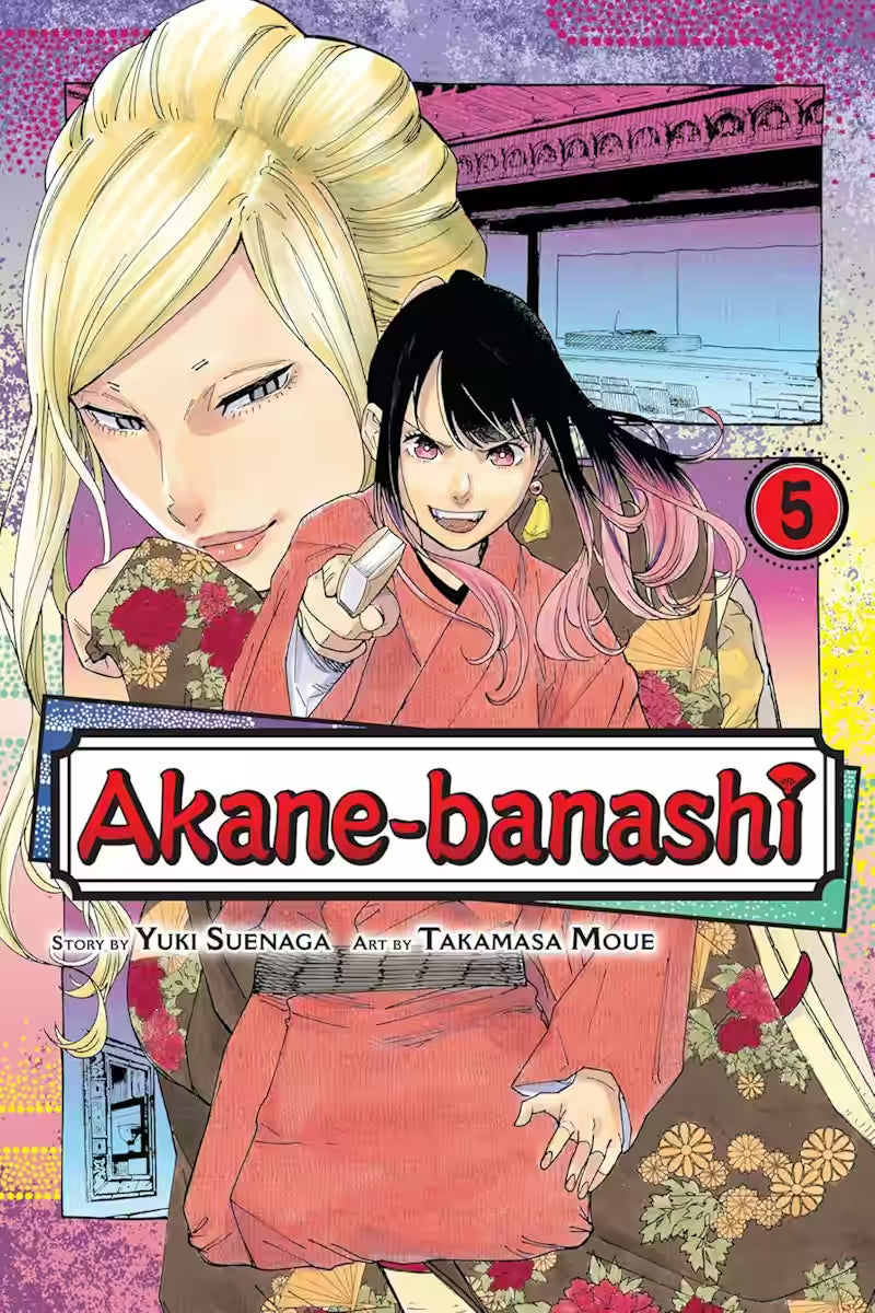 Akane-banashi Vol. 5 - Engelsk