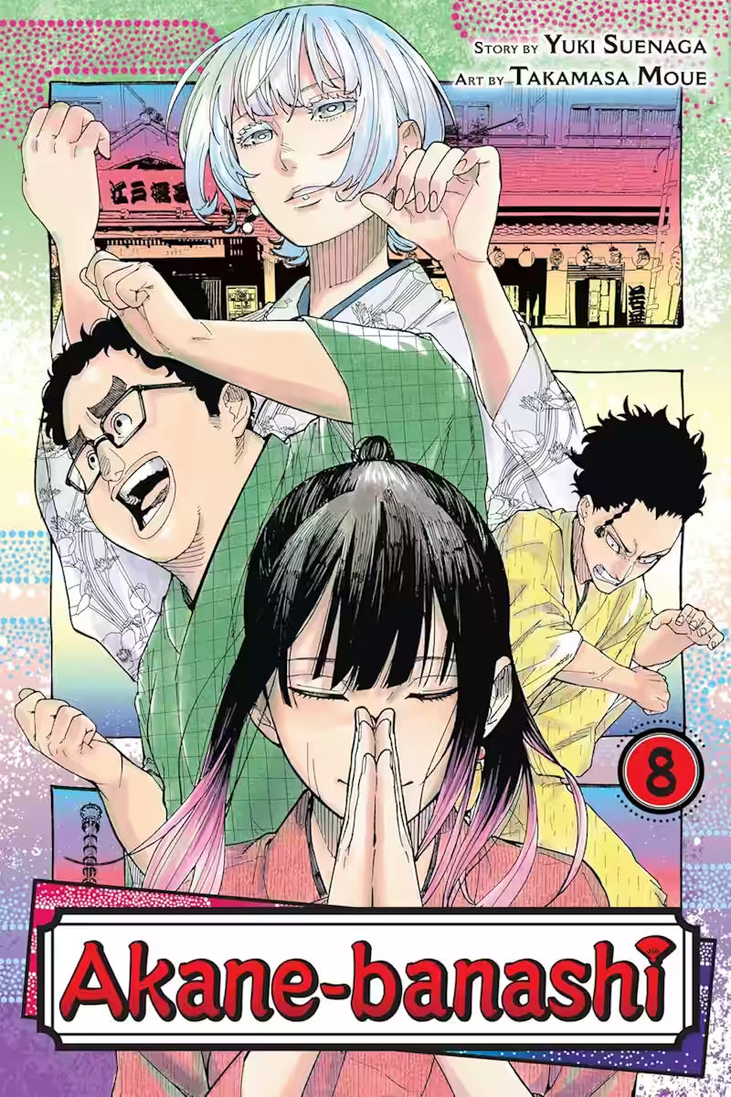 Akane-banashi Vol. 8 - Engelsk