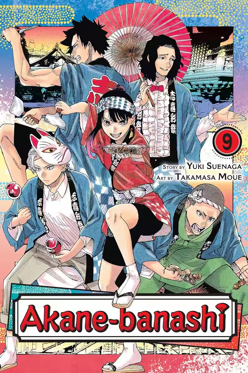 Akane-banashi Vol. 9 - Engelsk