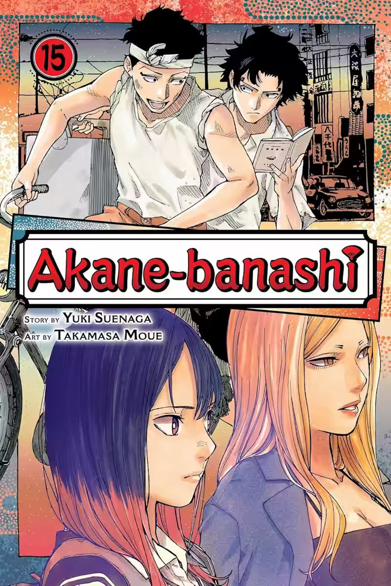 Akane-banashi Vol. 15 - Engelsk