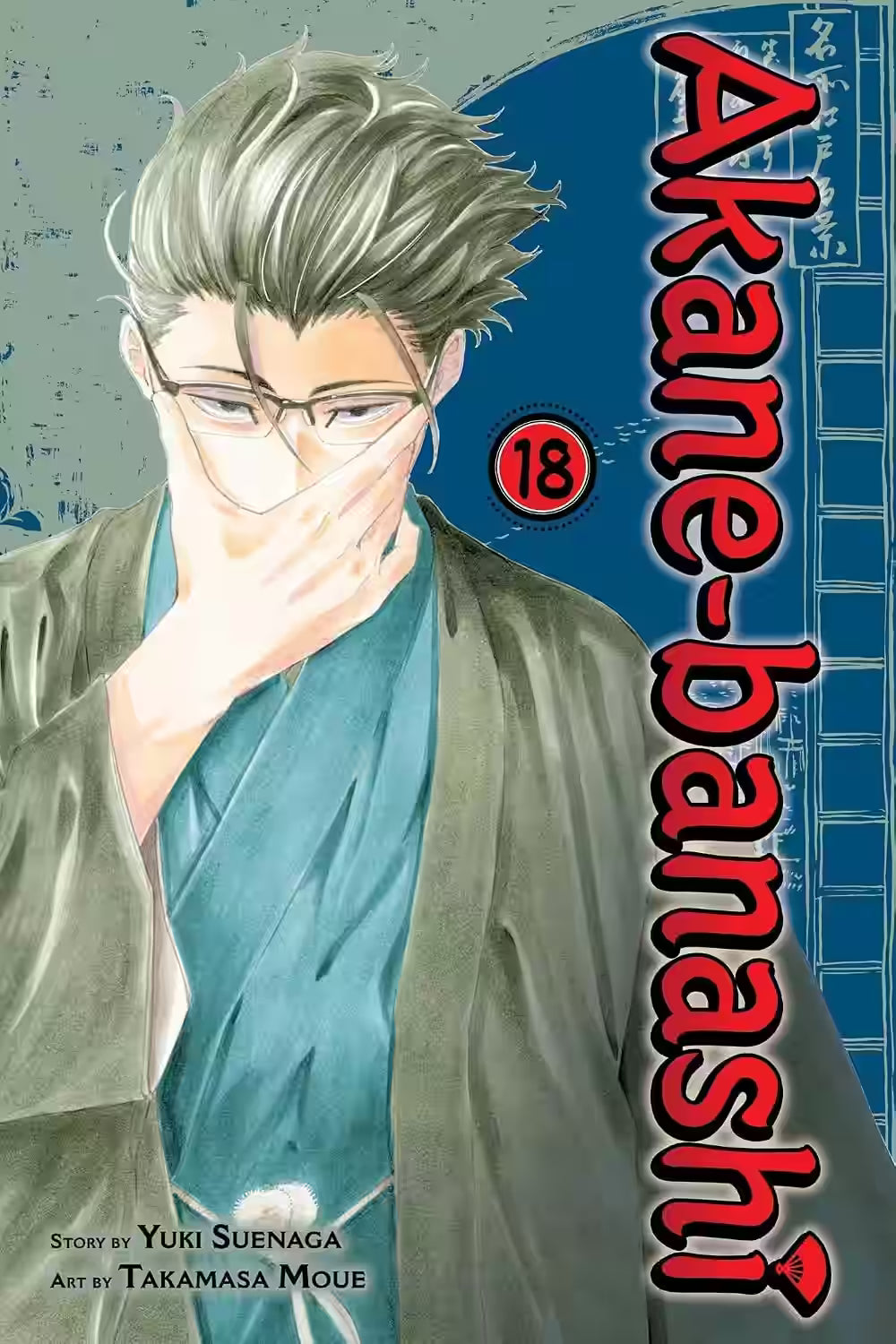 Mest Manga