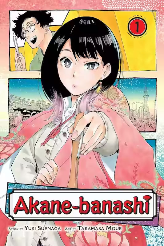 Image of Akane-banashi Manga cover