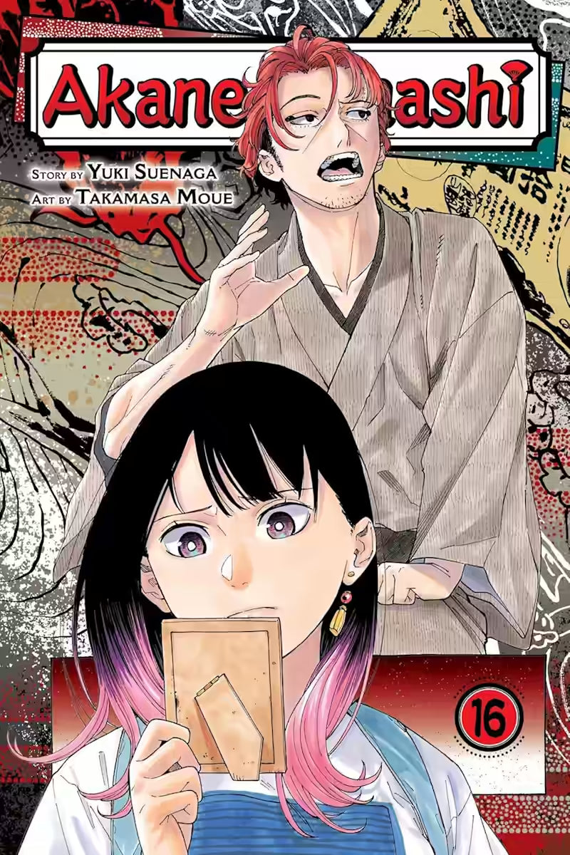 Akane-banashi Vol. 16 - Engelsk