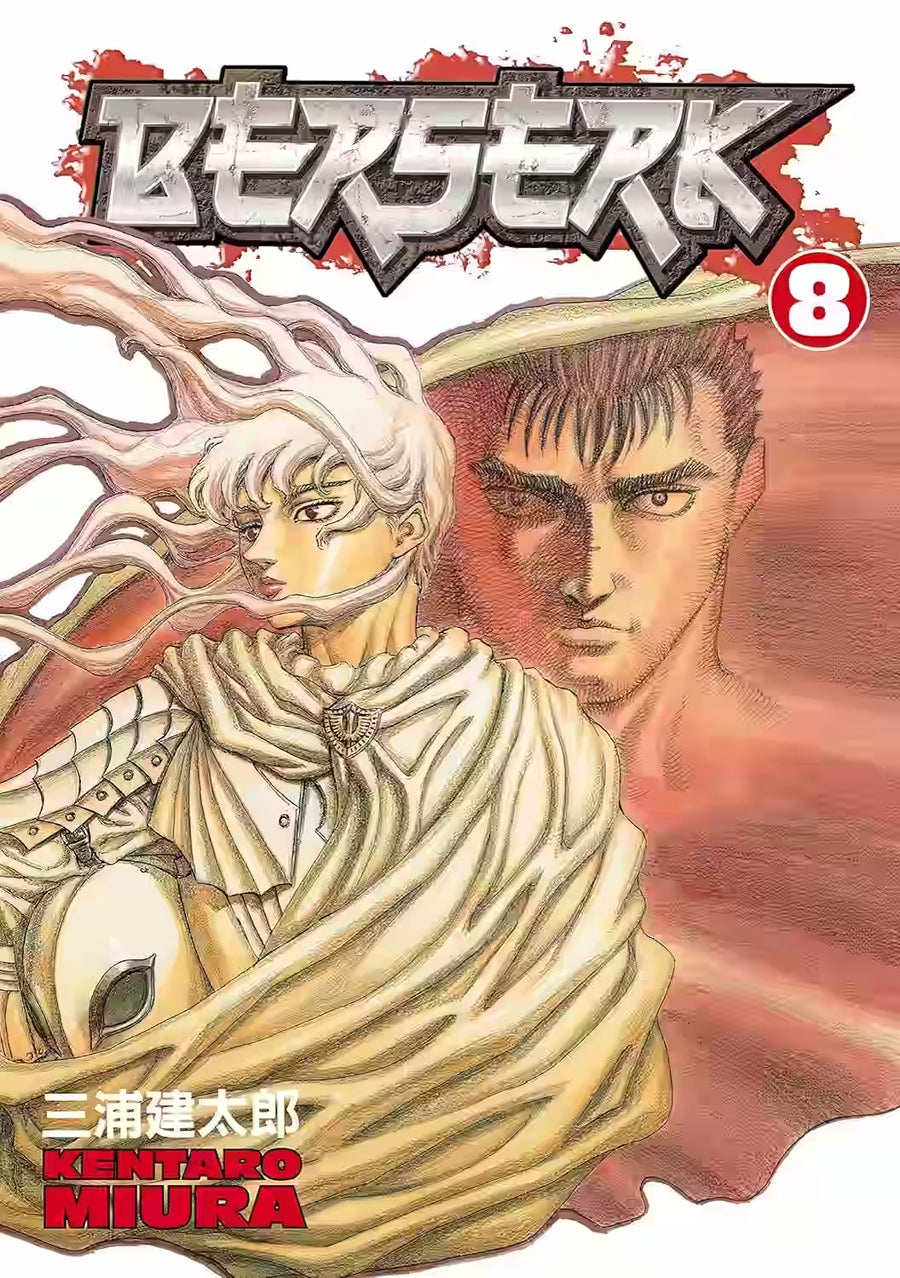 Berserk Vol. 8 - Engelsk