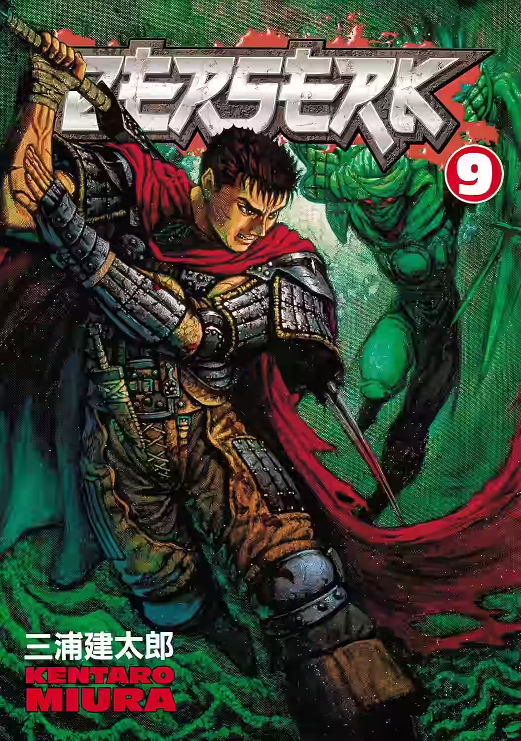Mest Manga