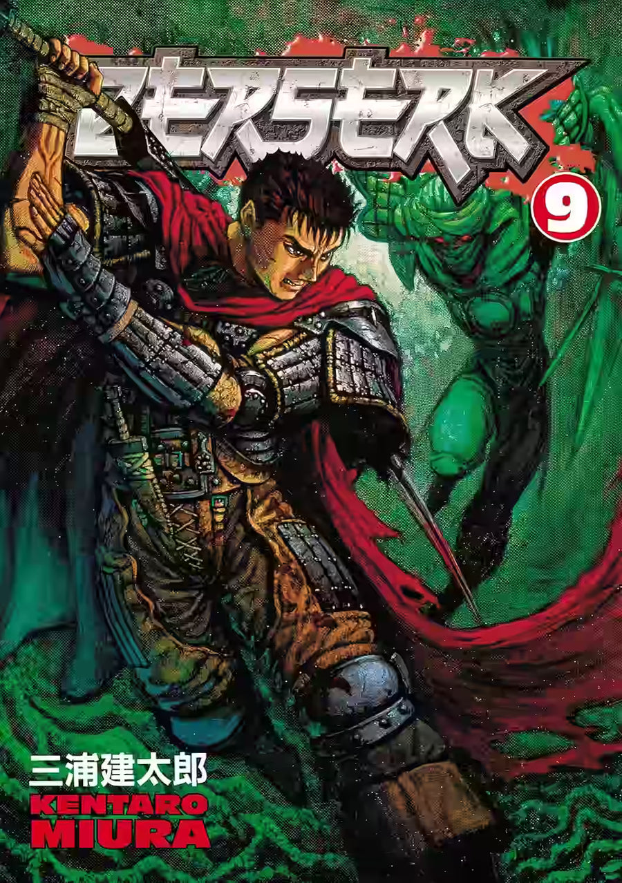 Berserk Vol. 9 - Engelsk
