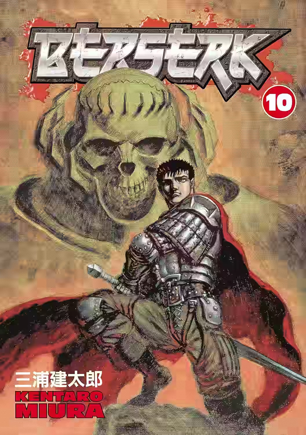 Mest Manga