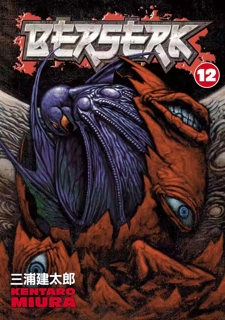 Berserk Vol. 12 - Engelsk