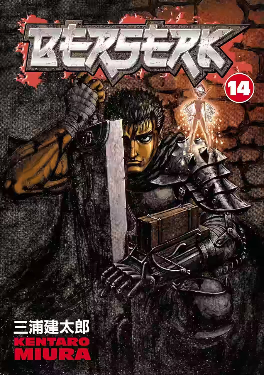 Berserk Vol. 14 - Engelsk