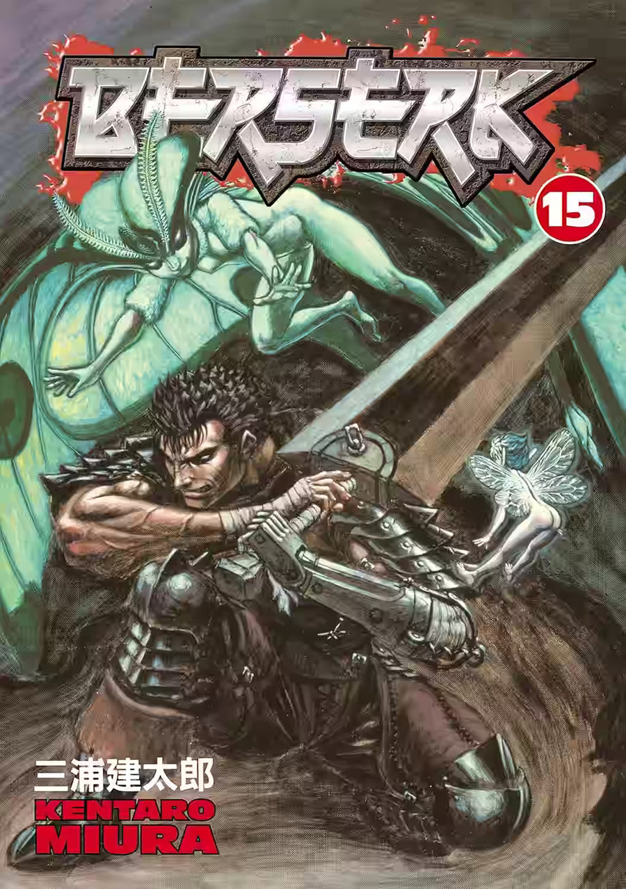 Berserk Vol. 15 - Engelsk