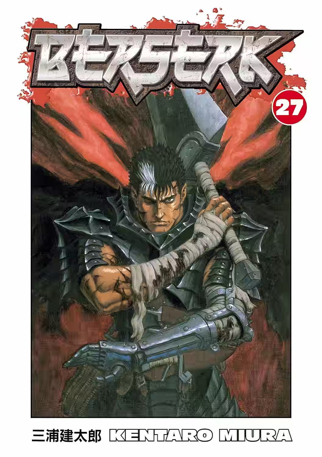 Mest Manga