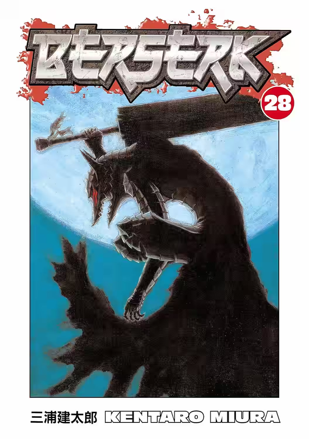 Mest Manga