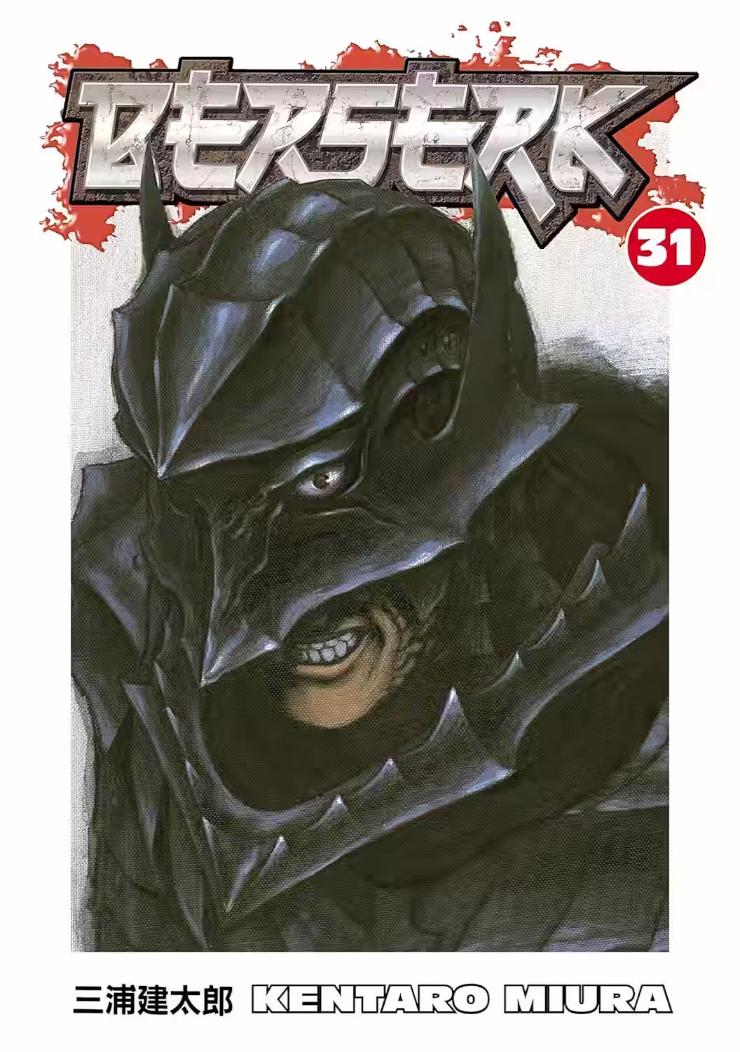 Mest Manga