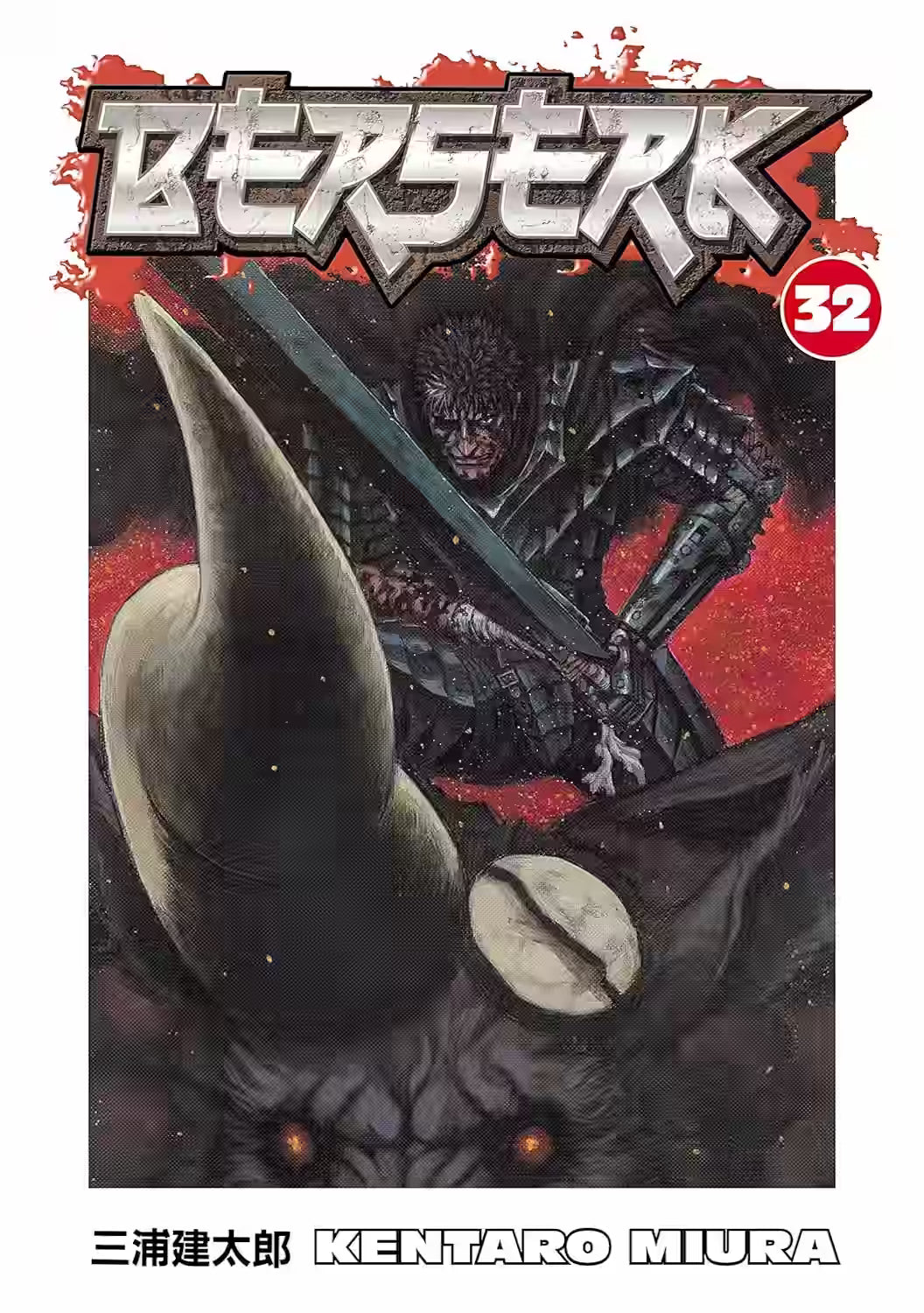 Mest Manga