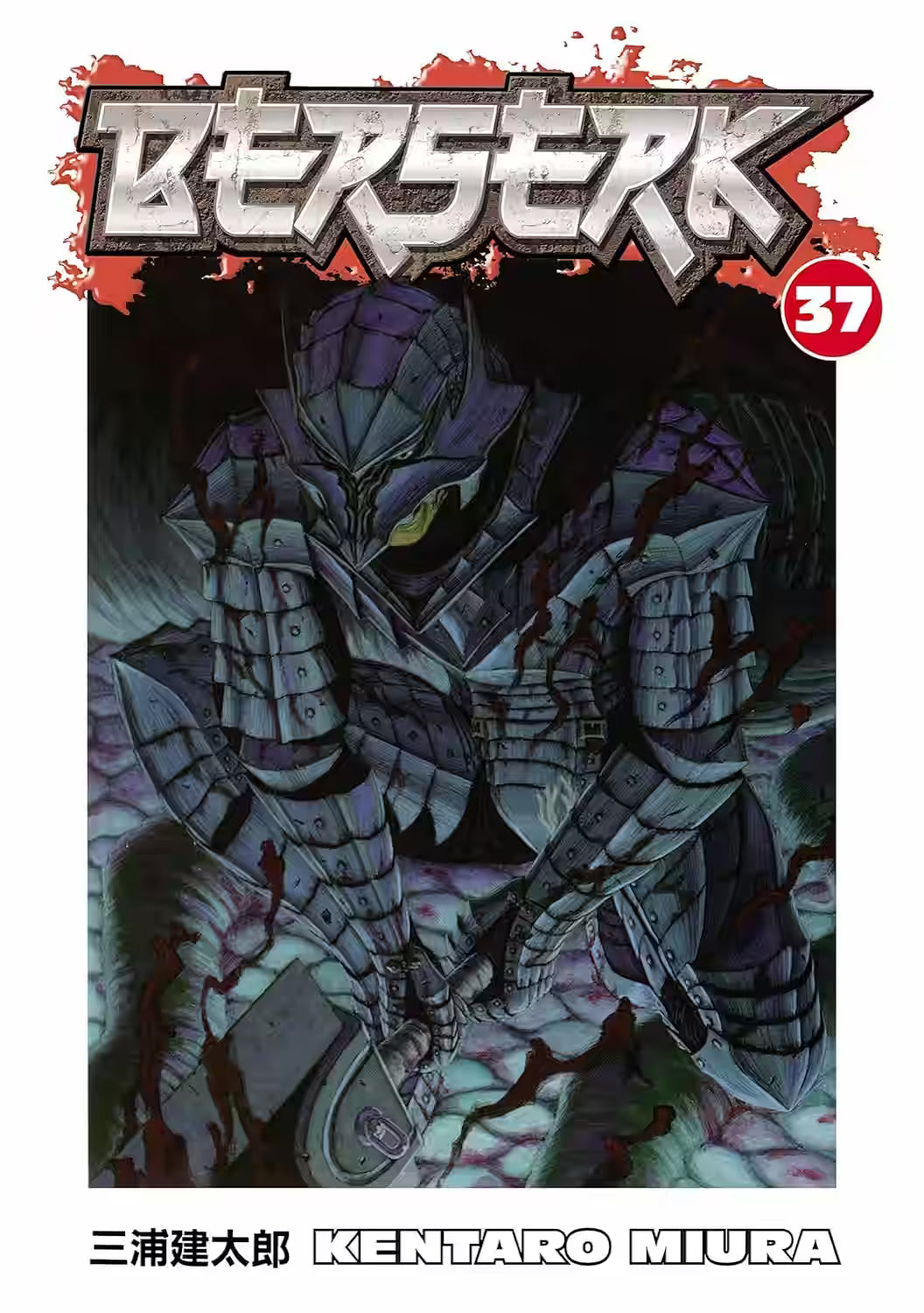 Mest Manga