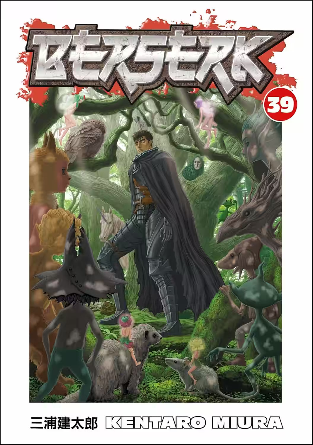 Mest Manga