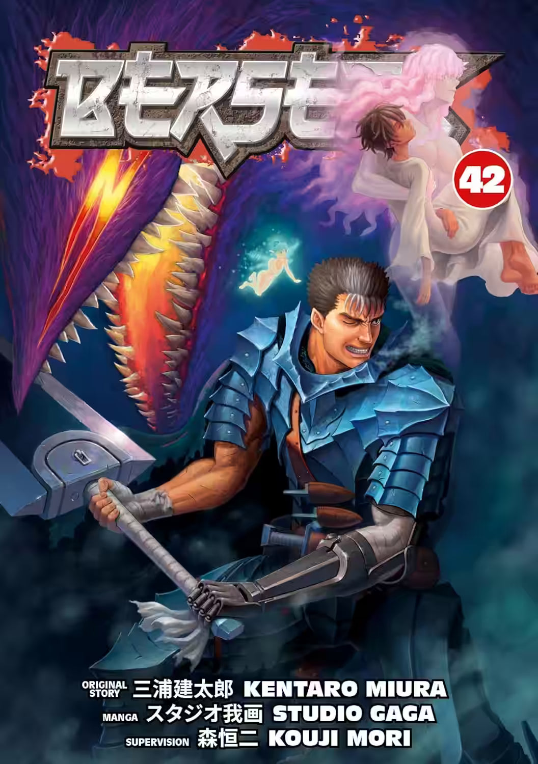 Image of Berserk Vol. 42 - Engelsk