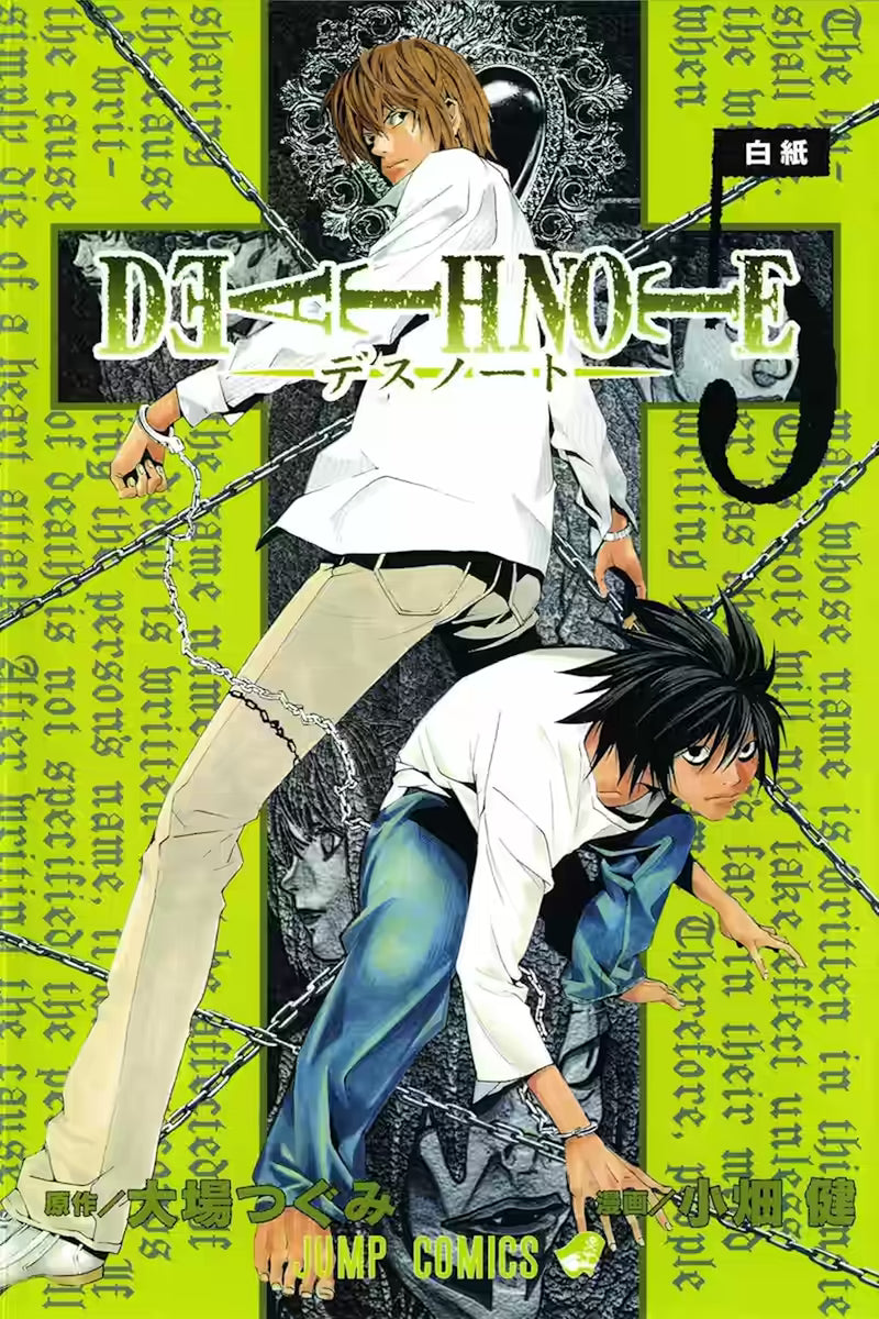 Manga-forside til ‘Death Note’ bind 5, der viser Light Yagami og L lænket sammen, stående ryg mod ryg foran en grøn og sort baggrund med gotiske tekstfelter.