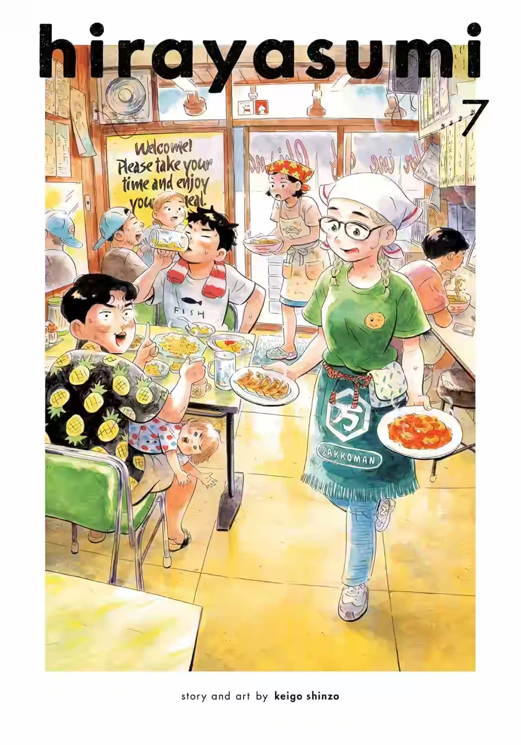 Mest Manga