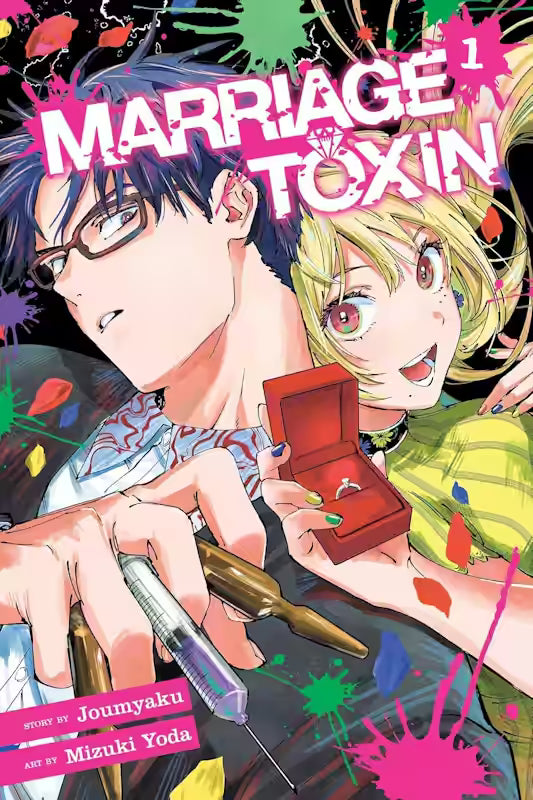 Image of MarriageToxin Manga cover