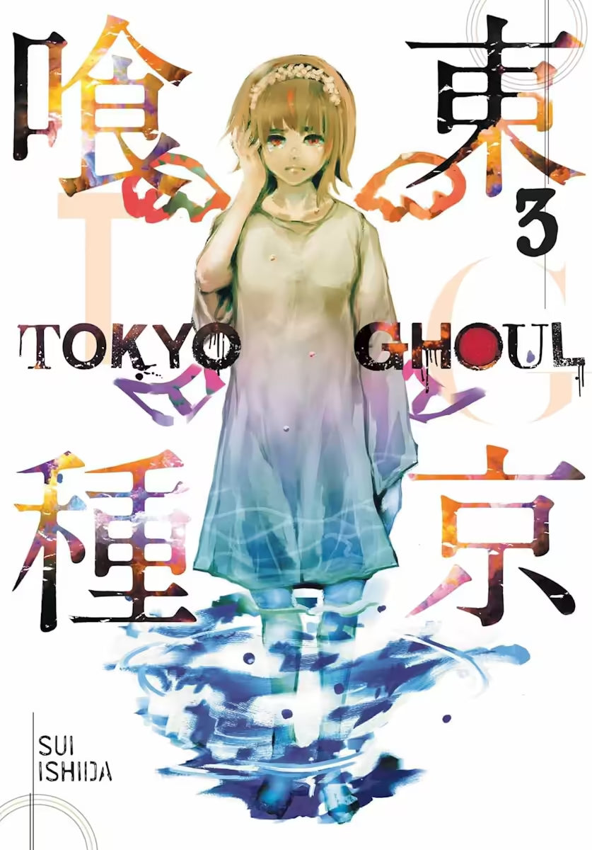 Tokyo Ghoul Vol. 3 - Engelsk